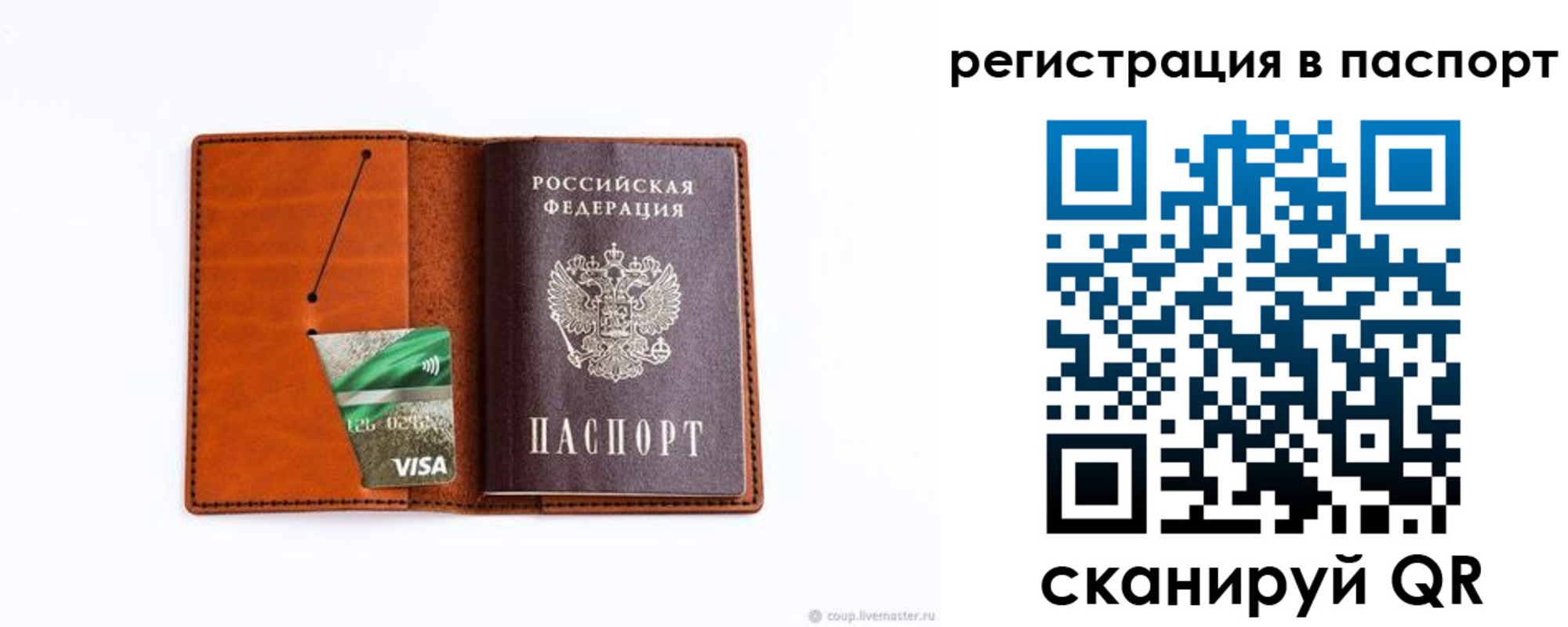 форма 3 в Сургуте